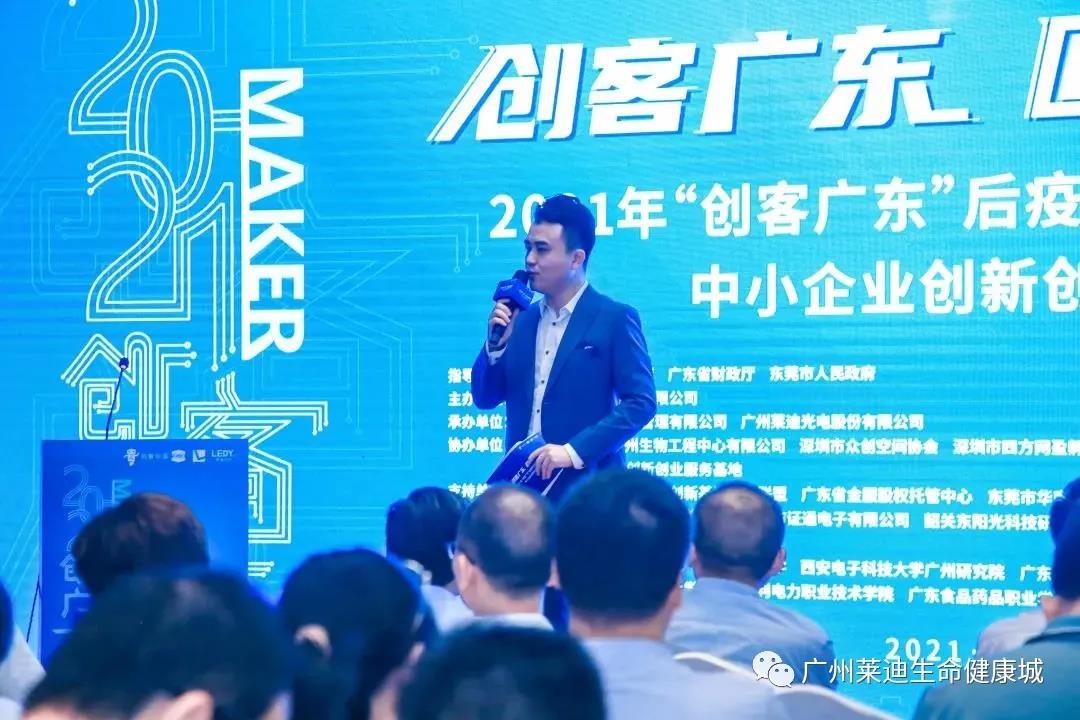 微信图片_20210728150033.jpg