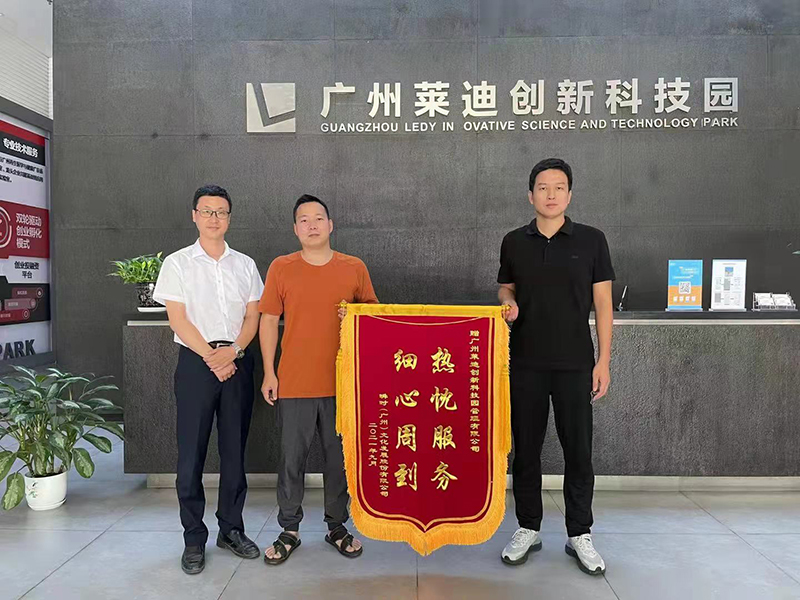 微信图片_20210913145537.jpg