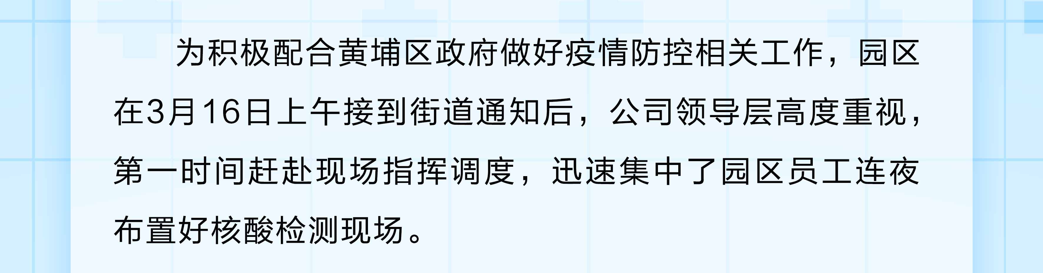 核酸检测_04.jpg