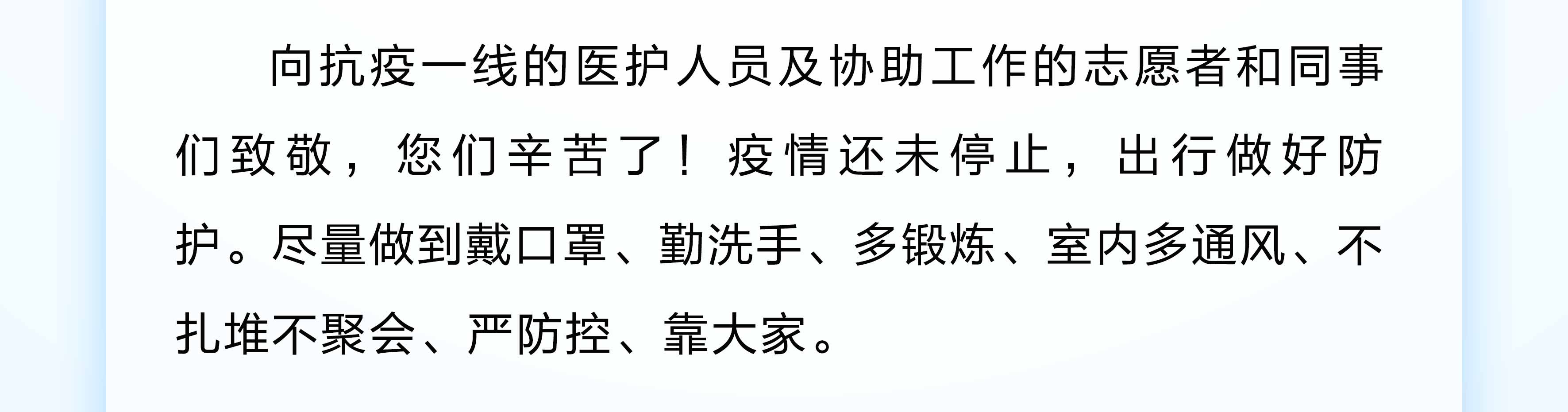 核酸检测_10.jpg