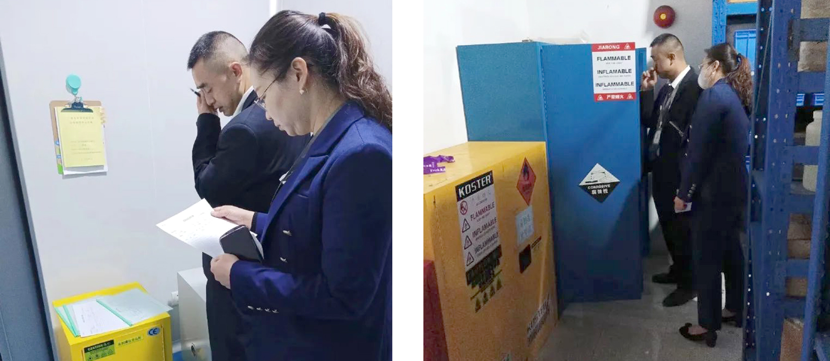 企业危险品及安全巡查.jpg