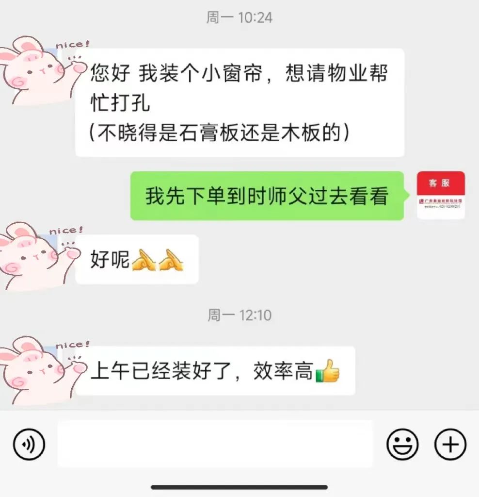 获得客户点赞.jpg