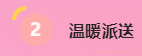 A2.png