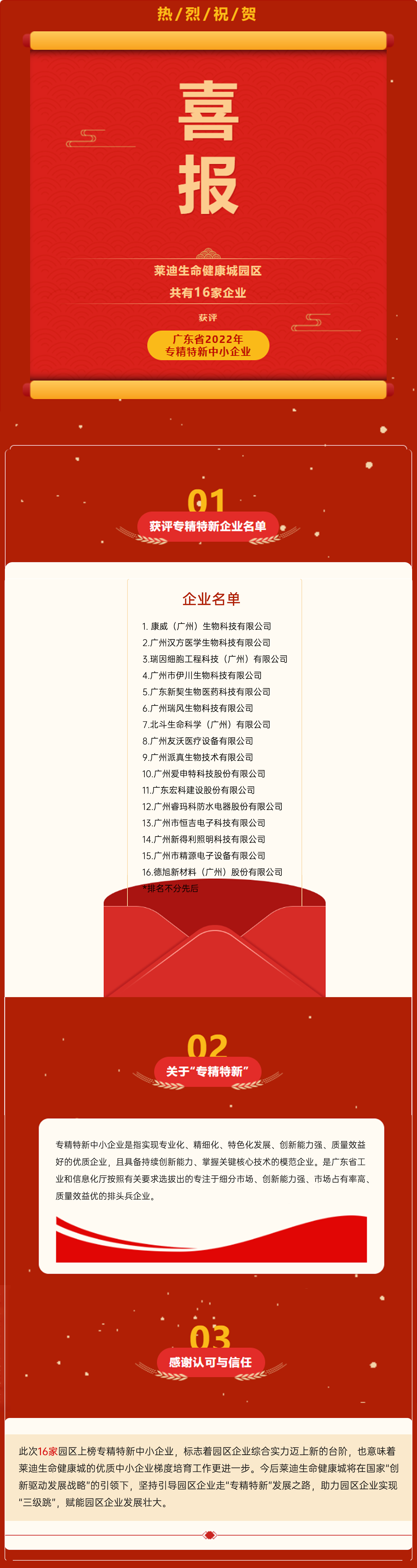 未标题-1.png